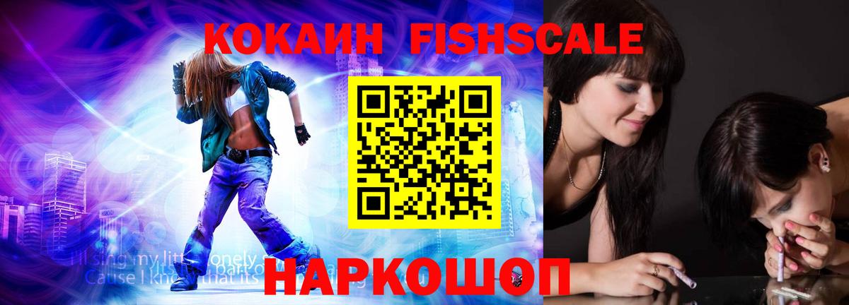 Бугуруслан  COCAIN 97%  Вход с VPN 