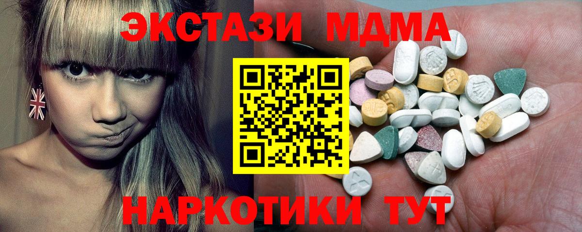 Бугуруслан  Экстази бентли  Ecstasy диски  Вход с VPN 