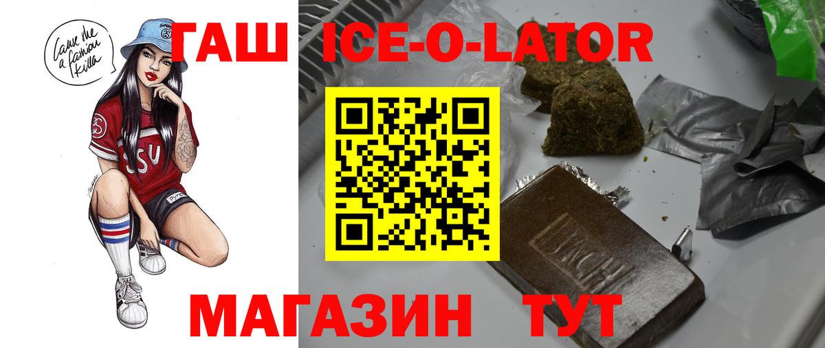 Гашиш 40% ТГК  Гашиш  Бугуруслан  ГАШ Cannabis  Вход с VPN 