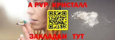 шишки Будённовск
