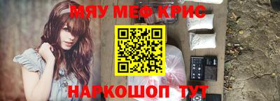 мяу мяу мука Бугуруслан