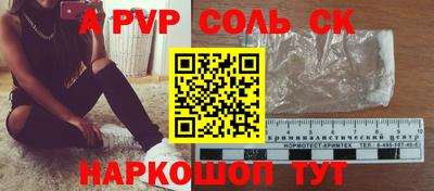шишки Будённовск