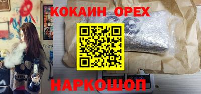 шишки Будённовск