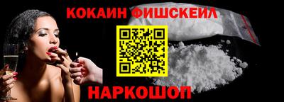 шишки Будённовск