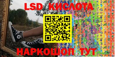 шишки Будённовск