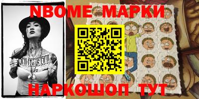 шишки Будённовск