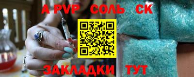 2c-b Бузулук