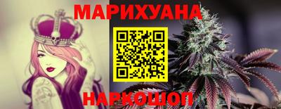 шишки Будённовск