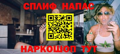 мяу мяу мука Бугуруслан