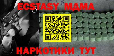 мяу мяу мука Бугуруслан