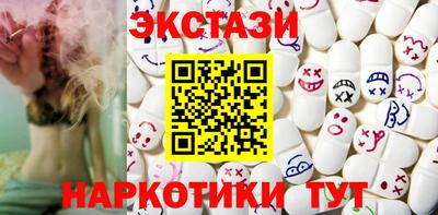 шишки Будённовск