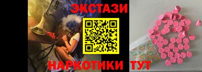 шишки Будённовск