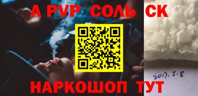 шишки Будённовск