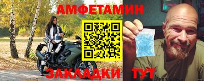 мяу мяу мука Бугуруслан