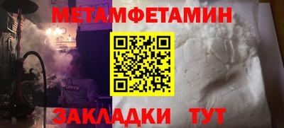 2c-b Бузулук