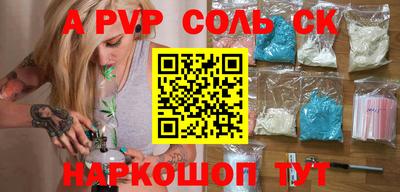 шишки Будённовск