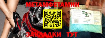 2c-b Бузулук