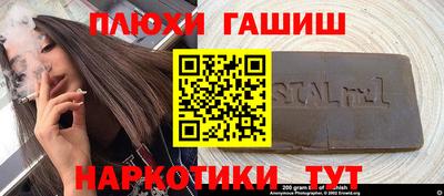 мяу мяу мука Бугуруслан