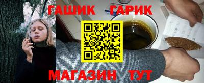 шишки Будённовск