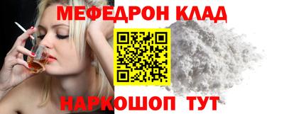 мяу мяу мука Бугуруслан