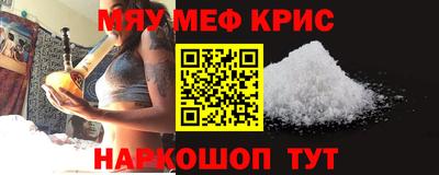 мяу мяу мука Бугуруслан