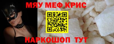 2c-b Бузулук