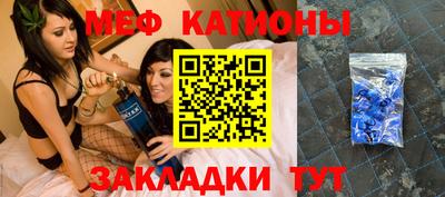 мяу мяу мука Бугуруслан