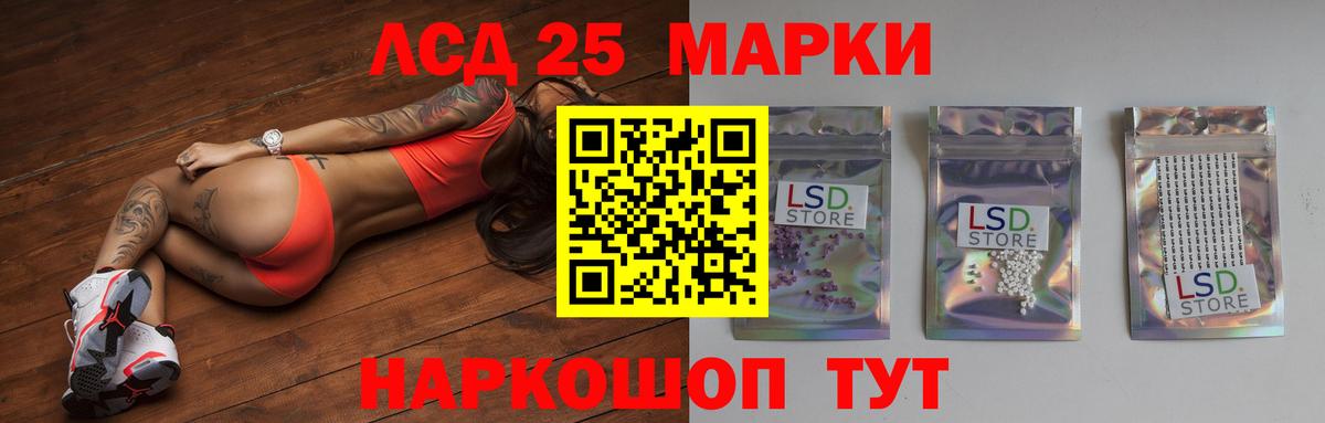 Бугуруслан  Лсд 25 экстази  Вход с VPN  LSD-25 экстази кислота 