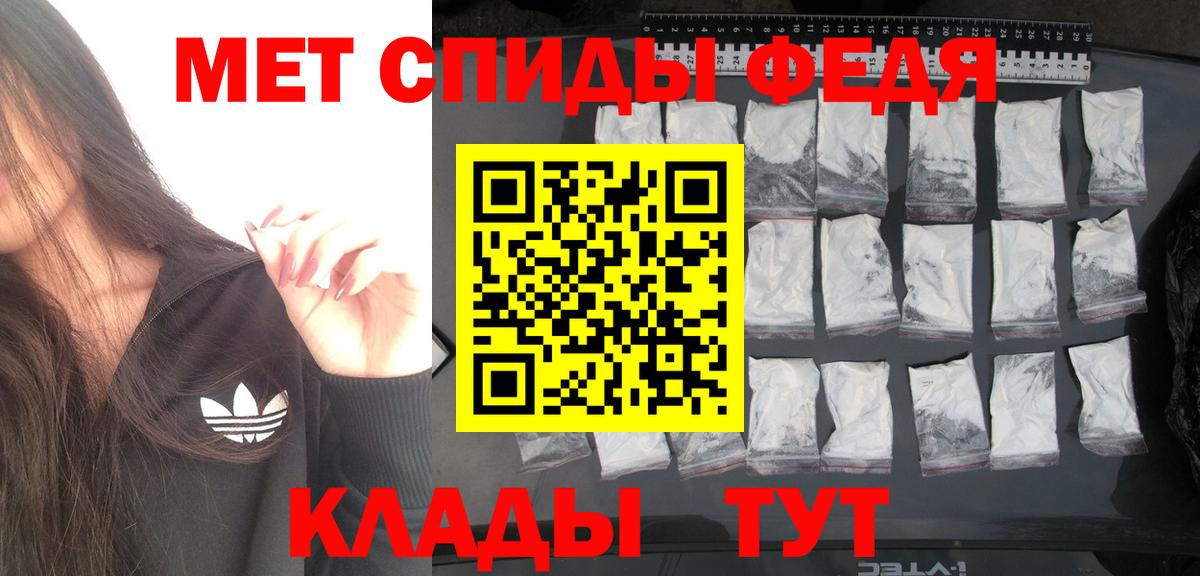 МЕТАМФЕТАМИН мет  Вход с VPN  Бугуруслан  Метамфетамин  МЕТАМФЕТАМИН мет 