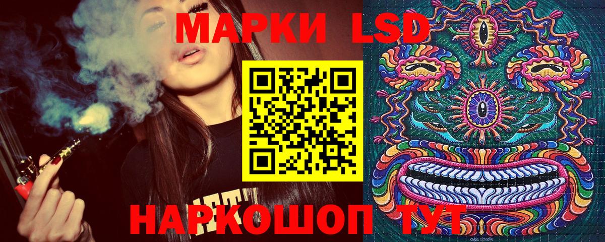 Марки NBOMe  Вход с VPN  Бугуруслан  Наркотические марки 1,5мг 