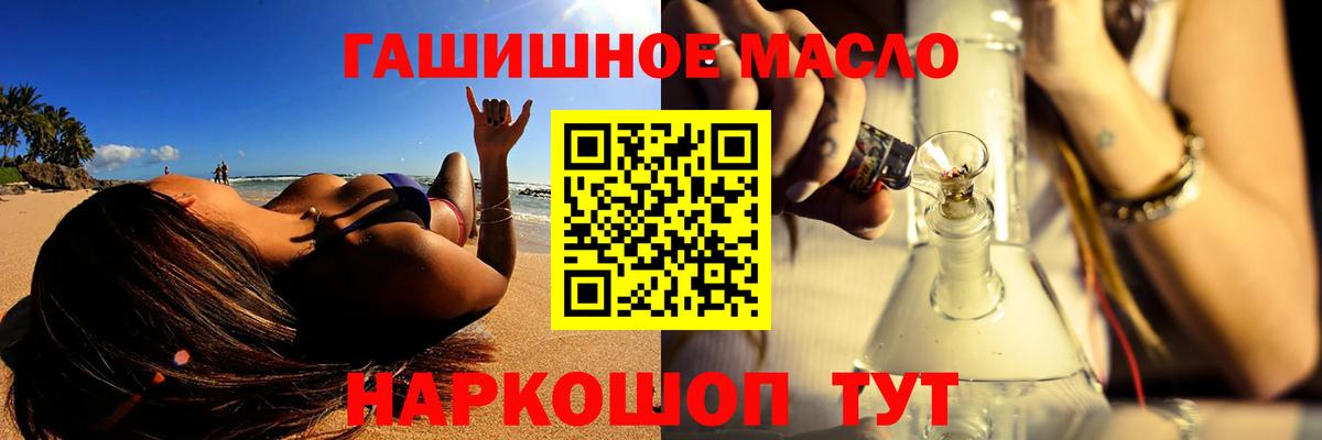 Бугуруслан  где купить наркоту  Вход с VPN  ТГК вейп с тгк 