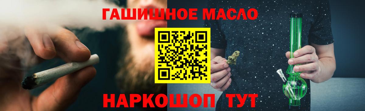 ТГК вейп с тгк Бугуруслан