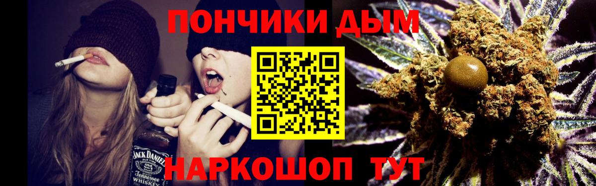 Марихуана сатива Бугуруслан